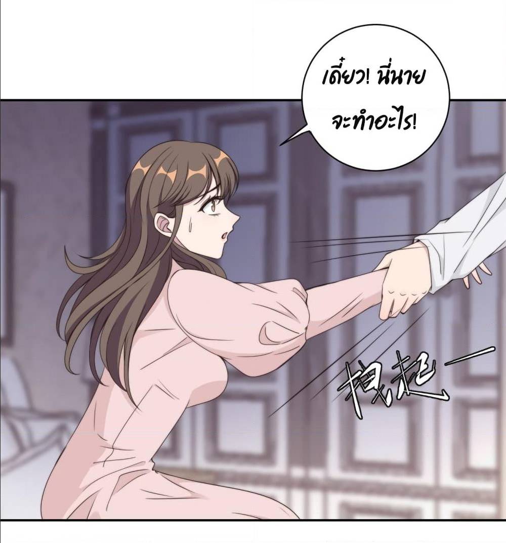 อ่านการ์ตูน มังงะ